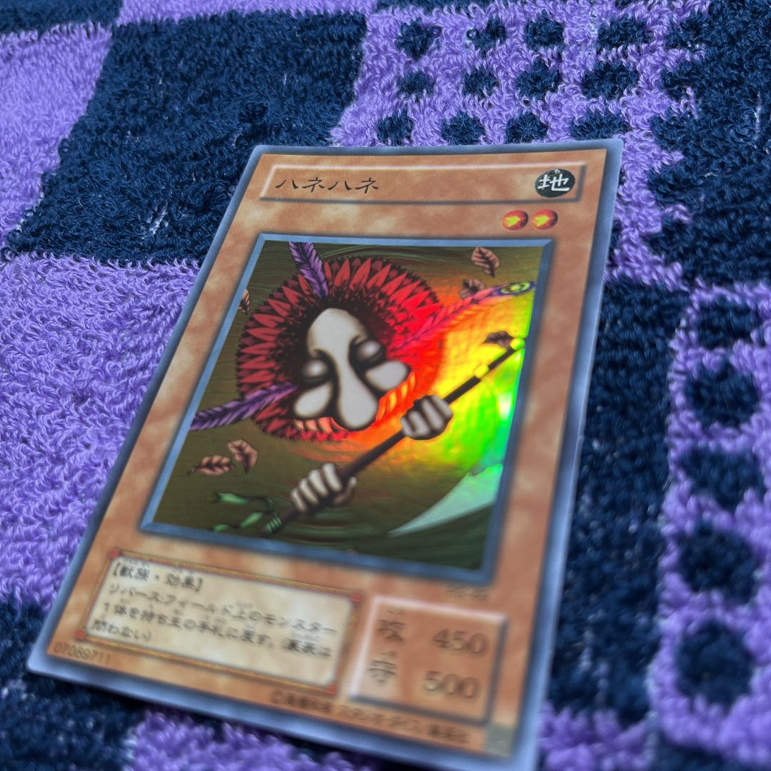 Chimayan Hane-Hane Soulea