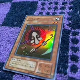 ちーまやん　ハネハネ　スーレア