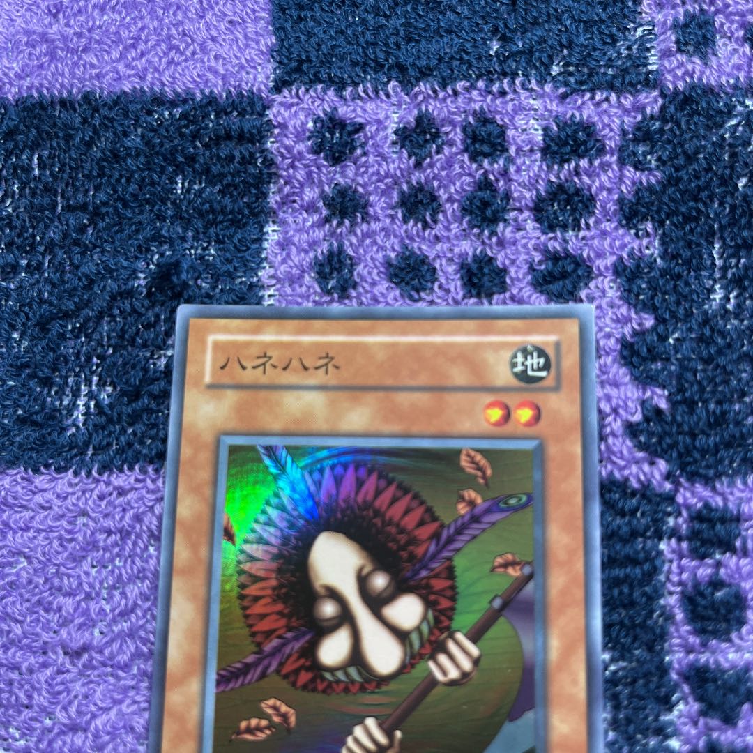 Chimayan Hane-Hane Soulea