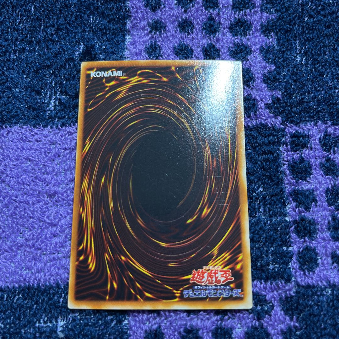 Chimayan Hane-Hane Soulea