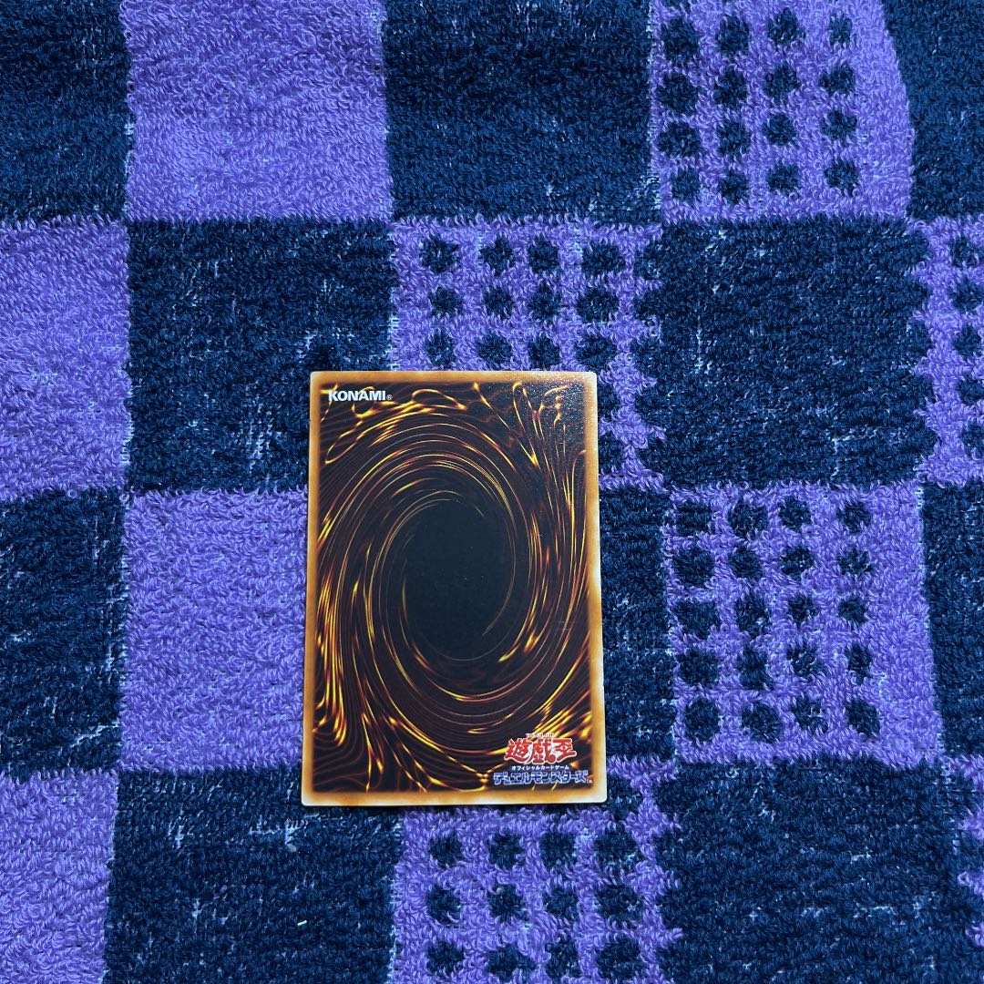 Chimayan Hane-Hane Soulea