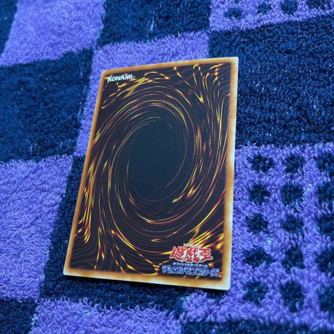 Chimayan Hane-Hane Soulea