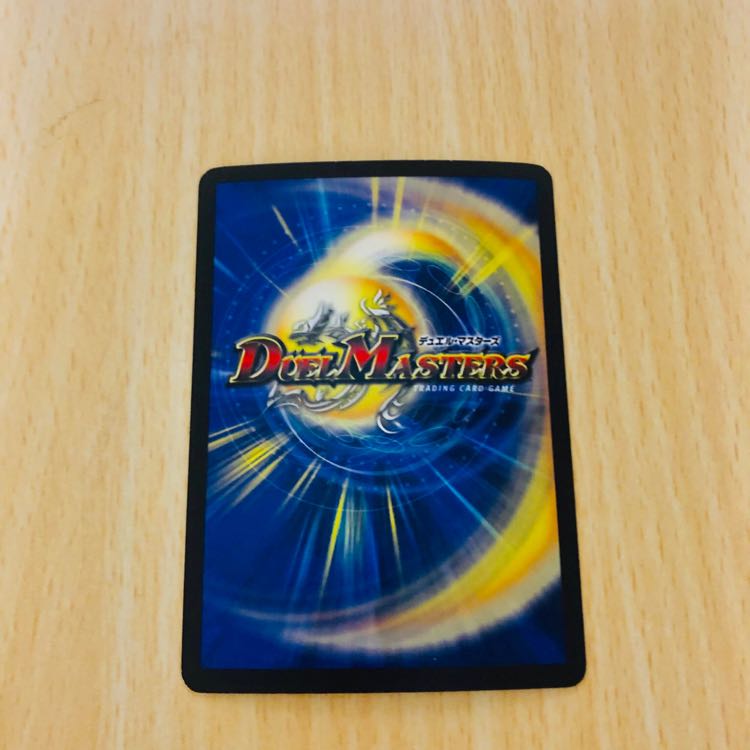 【★激レア★初期 エンペラーアクア】