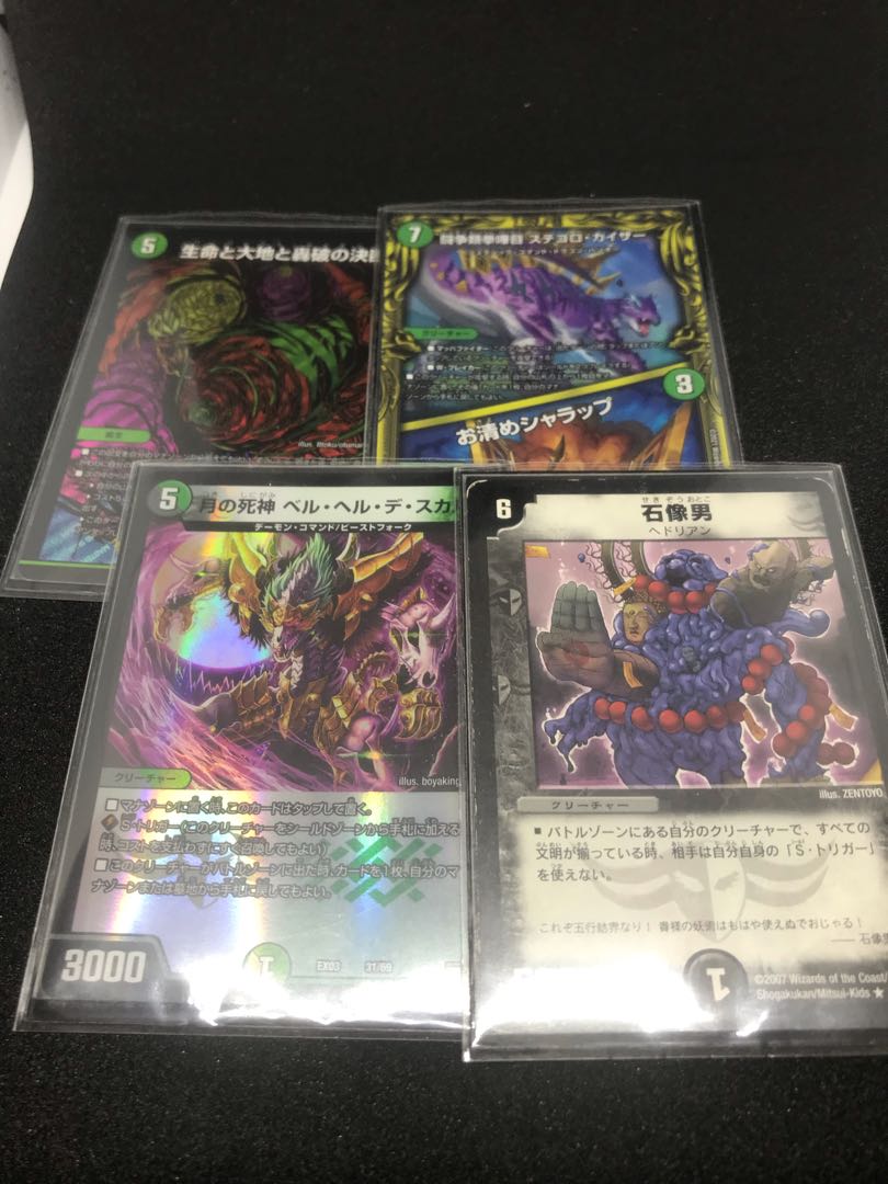 5c Balamold with sleeve