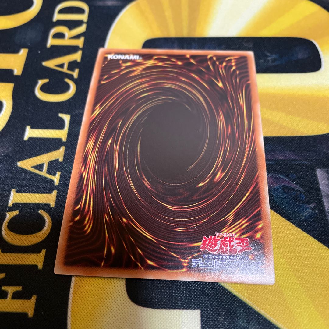 Number 89: Diablosis the Mind Hacker Ultra Rare