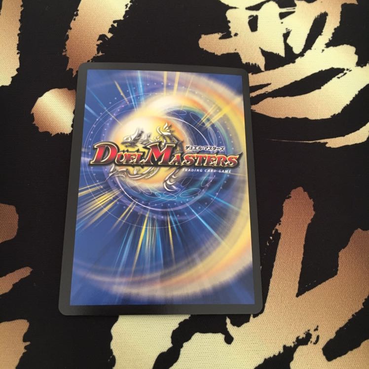 怒流牙サイゾウミスト UGC