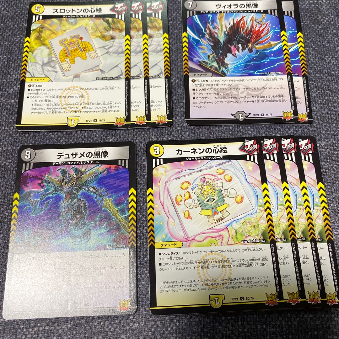 Deck parts for "Justice Star Emperor" ＜Lionel.Star