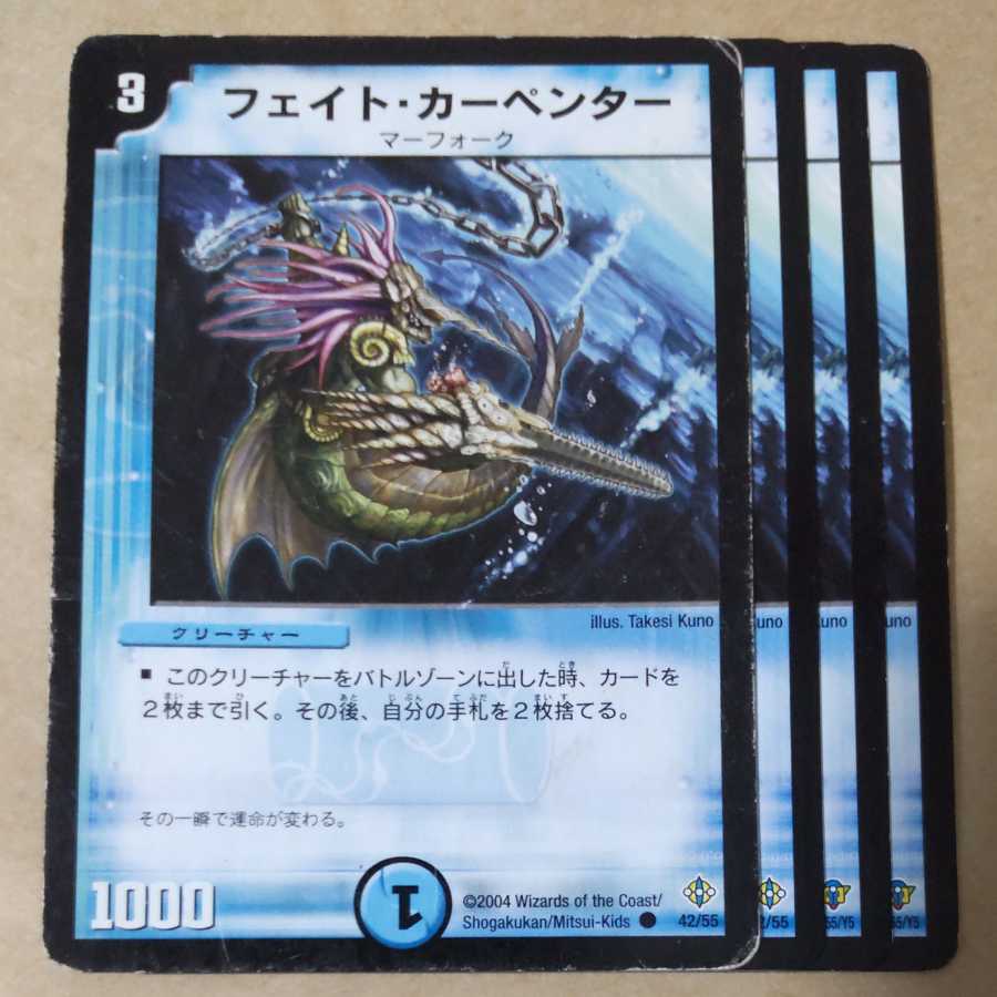 Wily Carpenter 4 sheets Junk