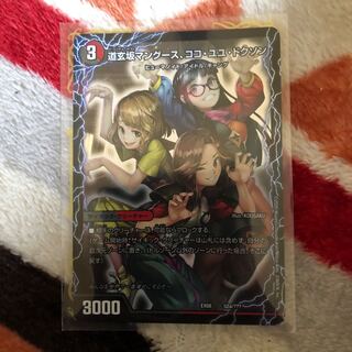 道玄坂マングース