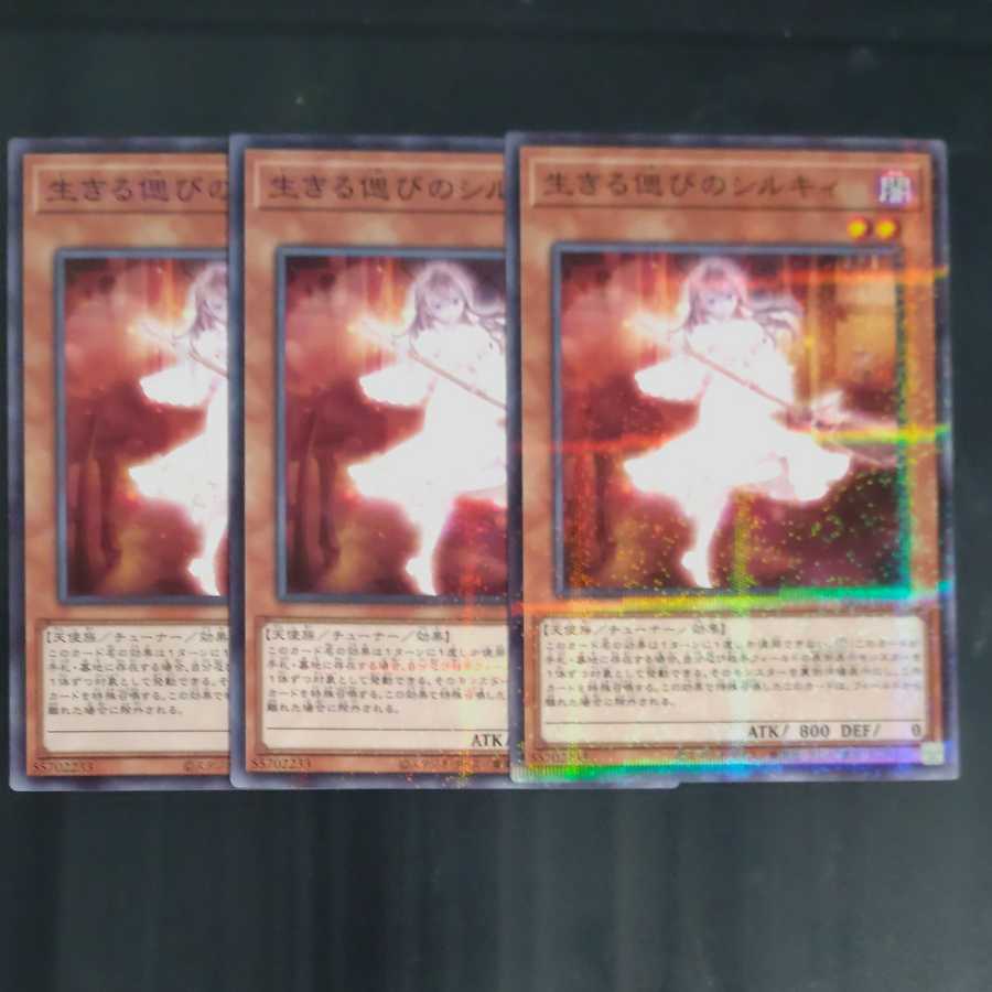 Ret-time Reviver Emit-ter✕3