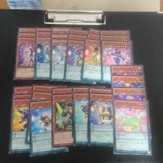 E6 EM Collective sale 1枚