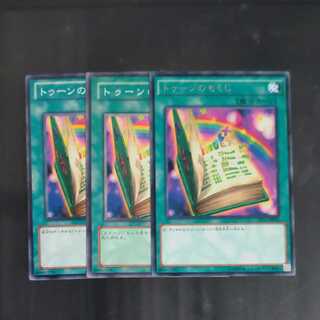 Toon Table of Contents✕3