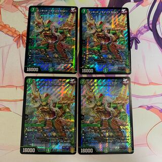 Monkid <Raizo.Star>.