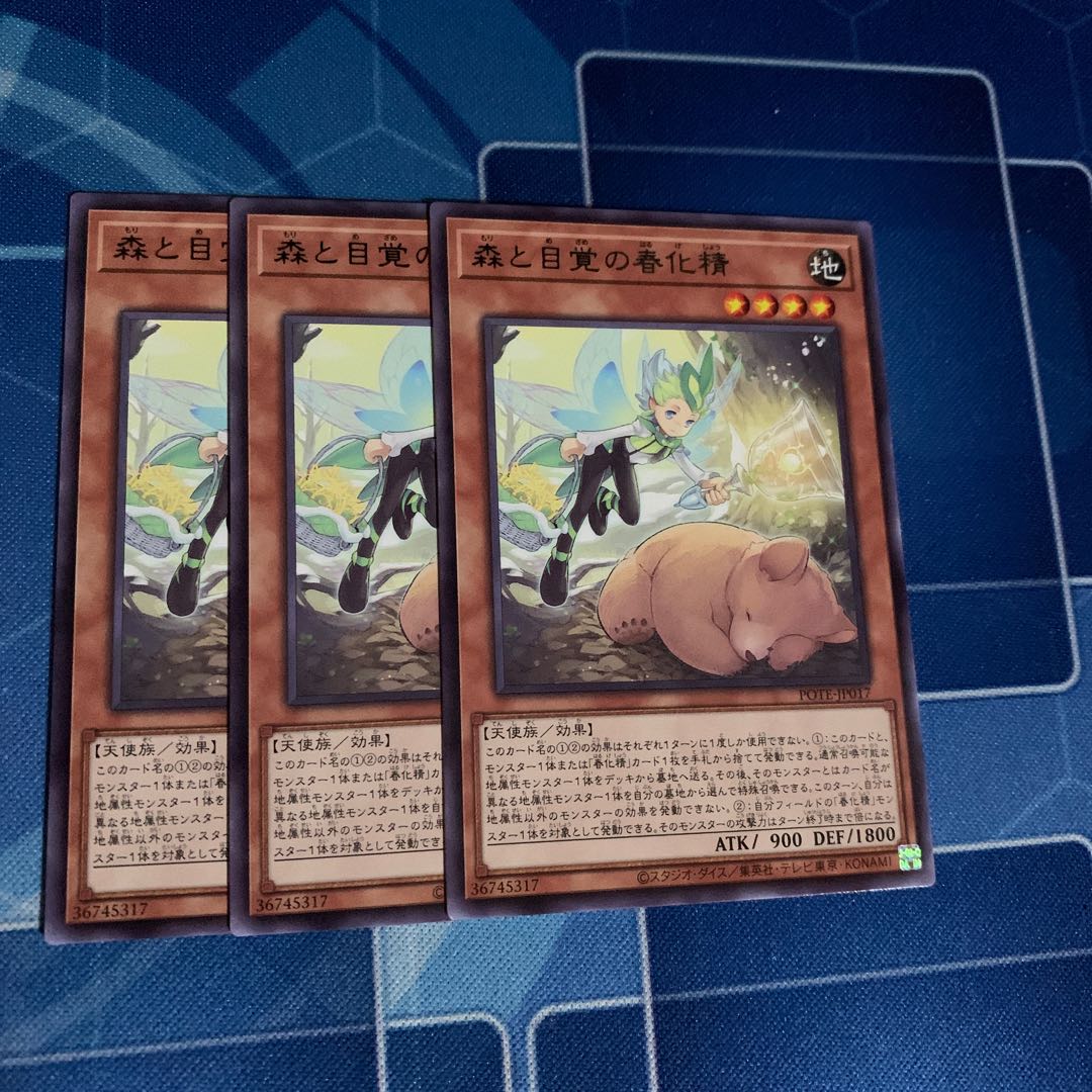 Forest and Awakening Spring Conversion Spirit Rare