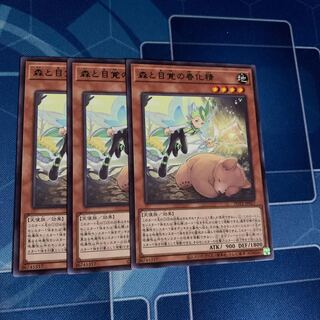 Forest and Awakening Spring Conversion Spirit Rare