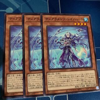 Tiaraments Reino Heart Rare