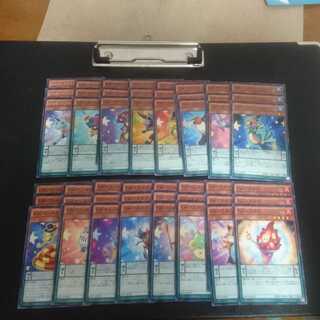 E7 EM Collective sale 1枚