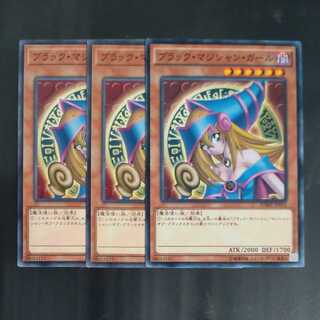 Black Magician Girl✕3