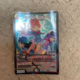 その子供、可憐につき