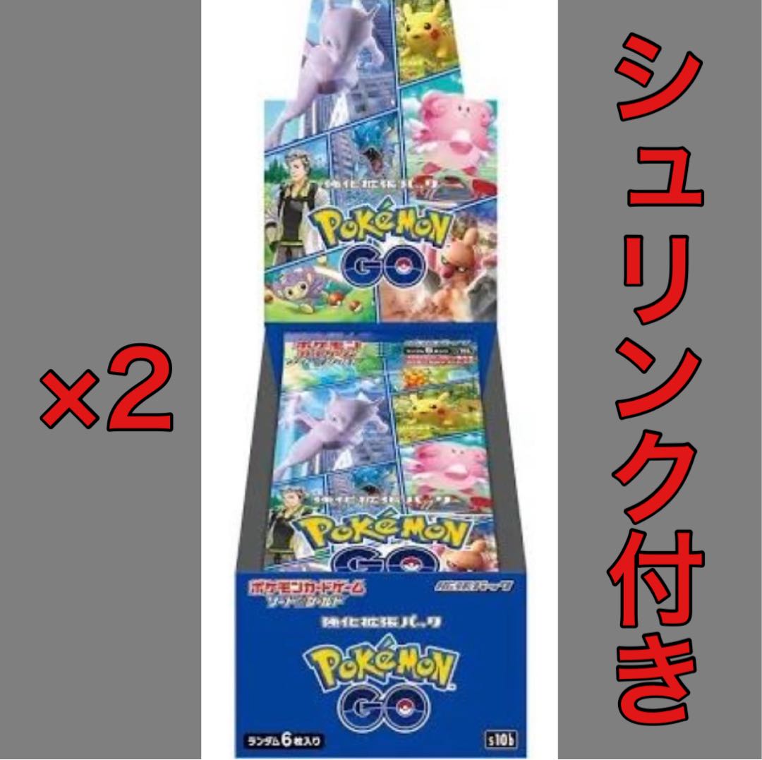 Pokemon GO 2 boxes with shrink wrap
