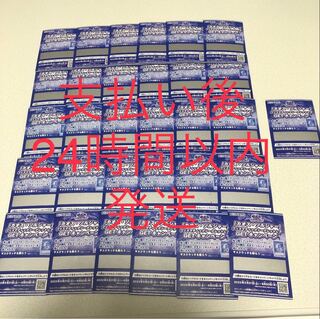 カオスソルジャー　スクラッチカード 1枚