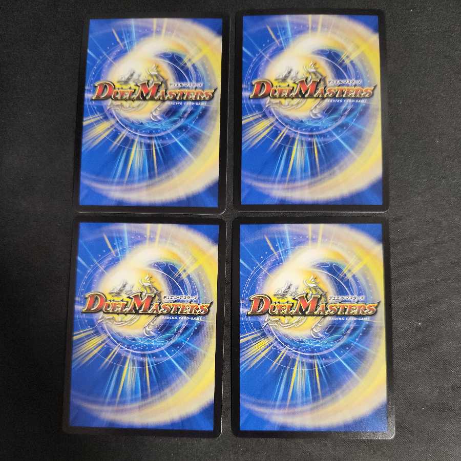 Blink and Shallowness and Twinstrike Decision