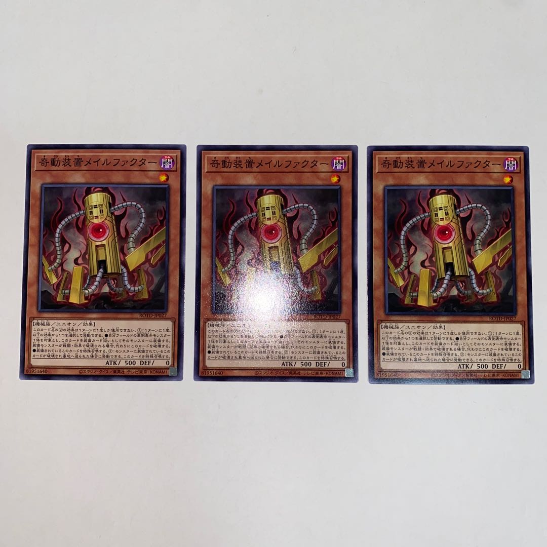 Unauthorized Bootup Device Normal JP027