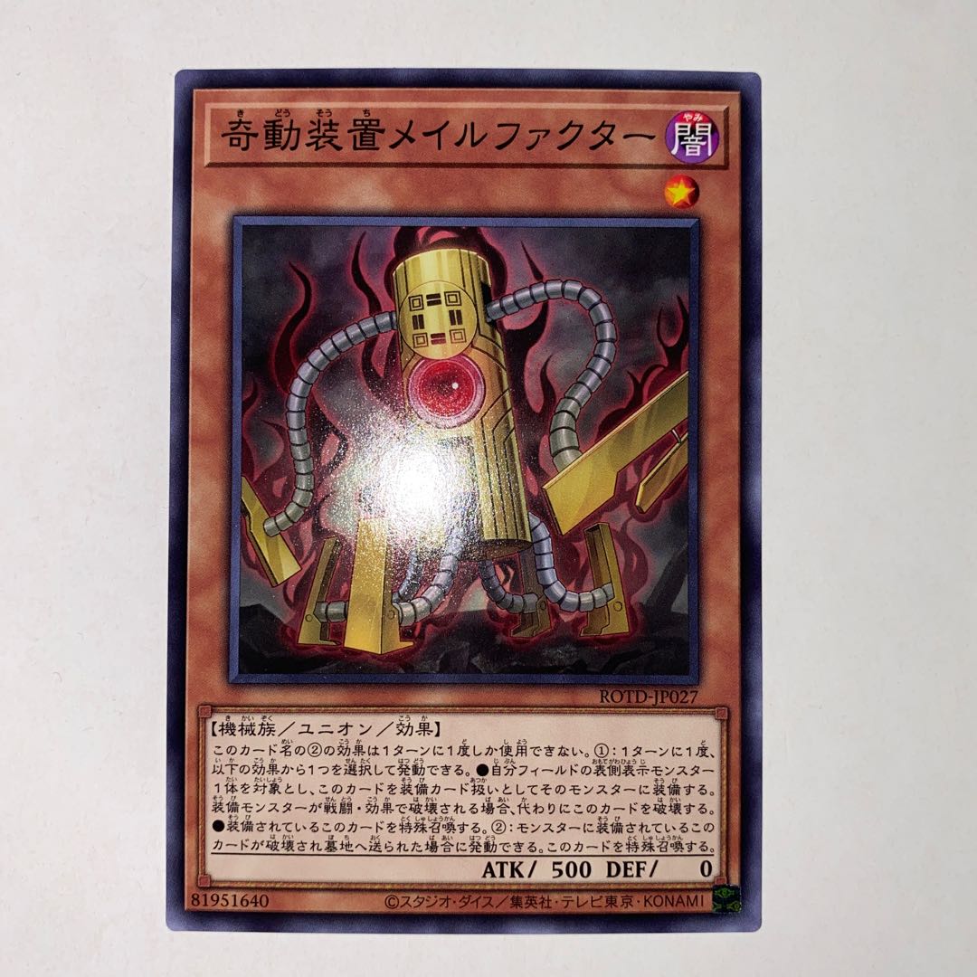 Unauthorized Bootup Device Normal JP027