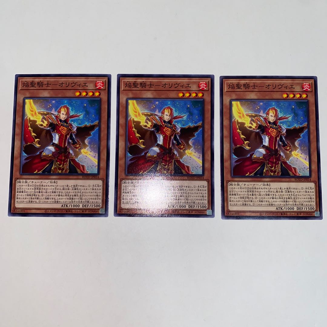 Flame Holy Knight - Olivier Normal JP014