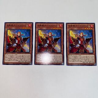 Flame Holy Knight - Olivier Normal JP014