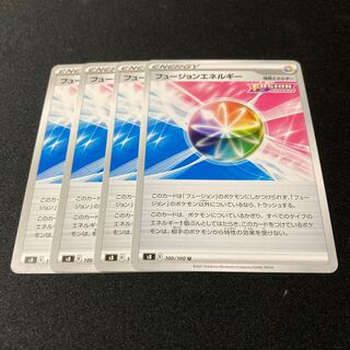 Fusion Energy 4 sheets