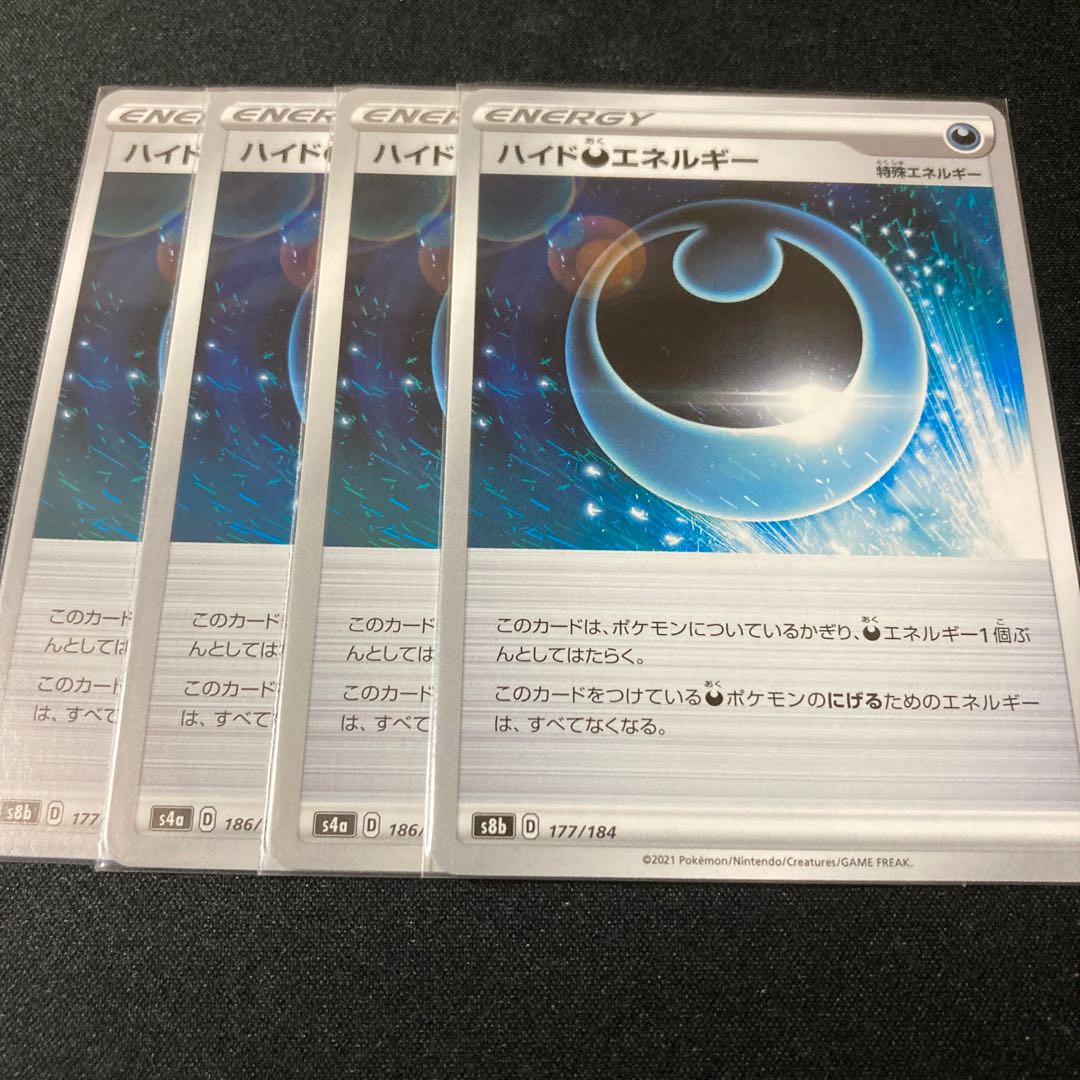 HydeDarknessEnergy 4 sheets