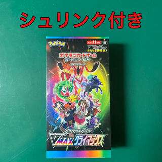 V Max Climax 1 box with shrink wrap