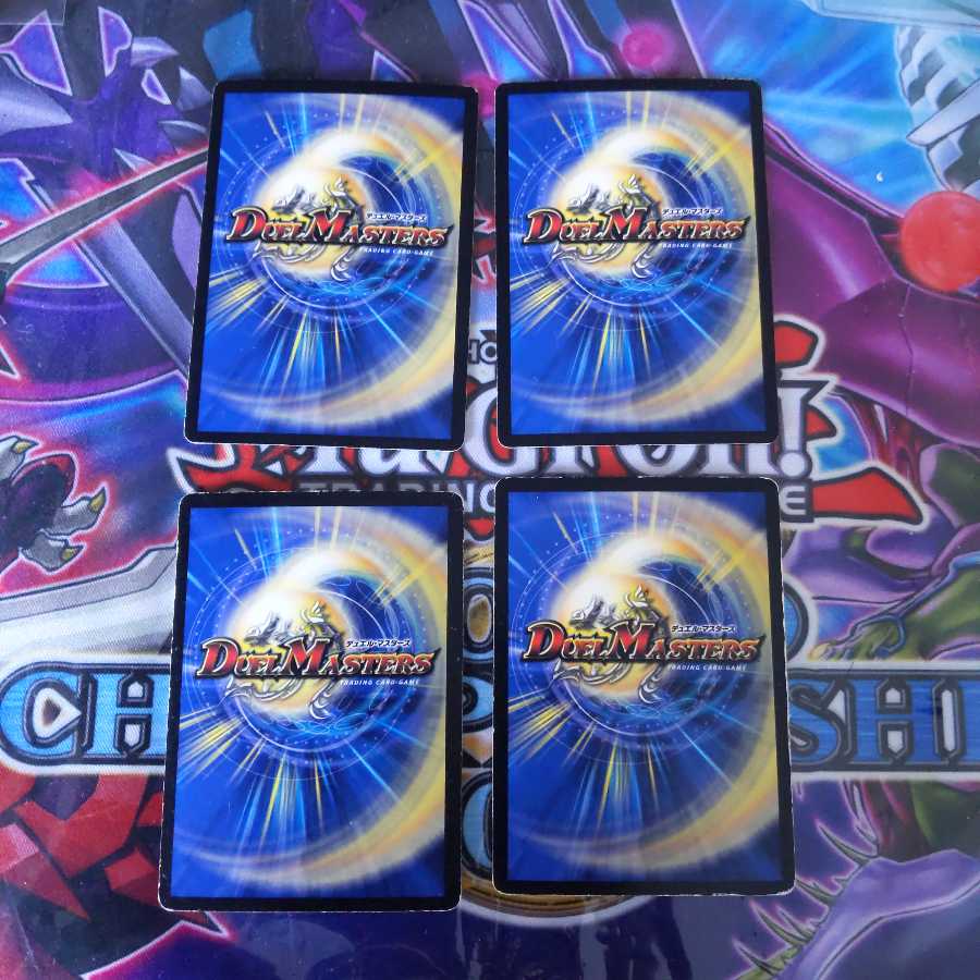 超次元ムシャ・ホール