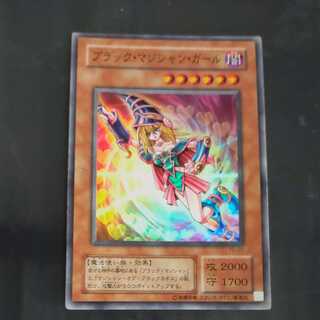 Dark Magician Girl Super Rare [Korindo
