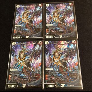 Jogiragon & Johnny -J's Journey