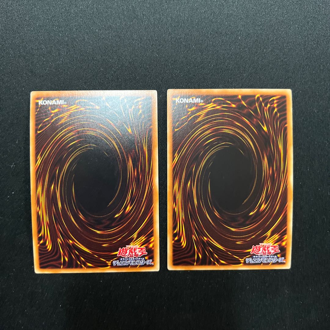 ブルーアイズ・カオス・MAX・ドラゴン KC ウルトラレア 2枚