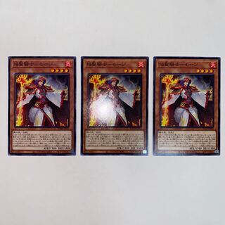 焔聖騎士-モージ ノーマル JP015