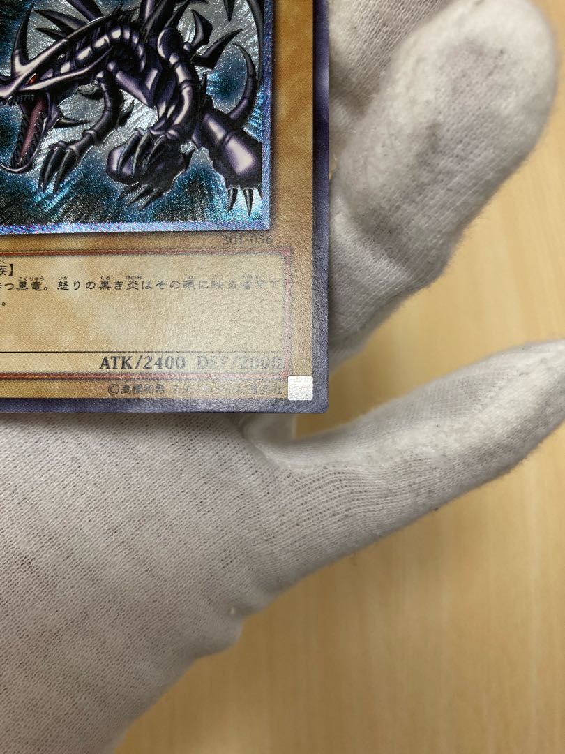 Exclusive for Duel21