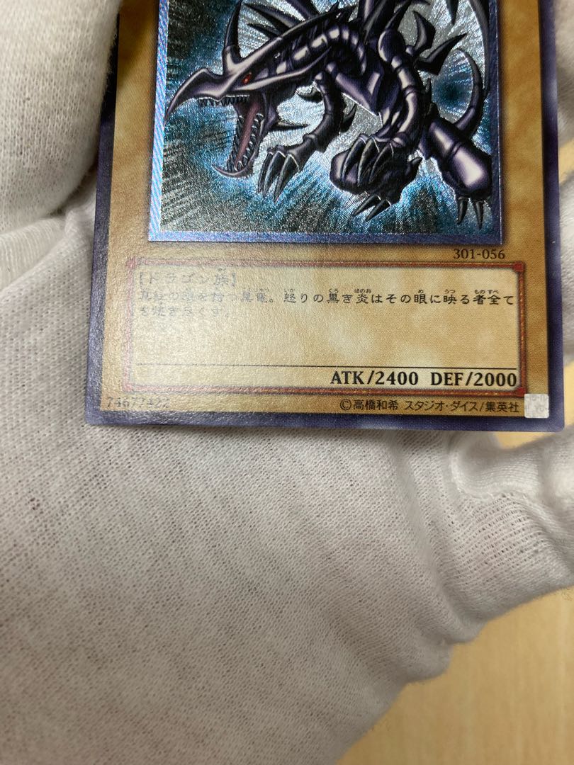 Exclusive for Duel21