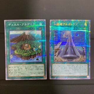 Duel Academia: Duel Fighting Boarding Alcatraz Plissik