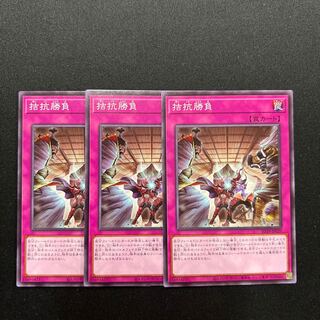 Evenly Matched Normal 3 sheets