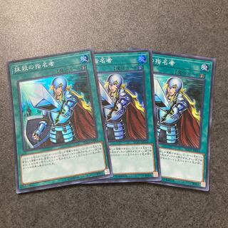 Nobleman of Crossout Super Rare