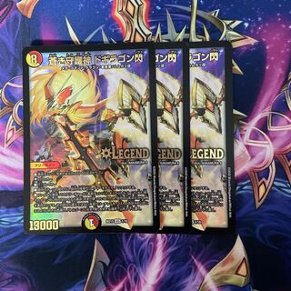 Dogiragon flash for the exclusive use of Mr. Kitsune 1枚