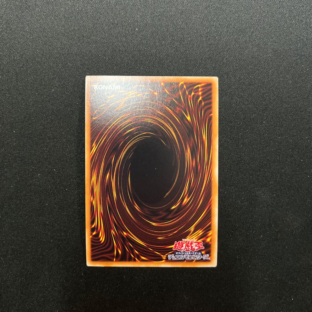 Blue-Eyes Abyss Dragon Ultra Rare 2 copies