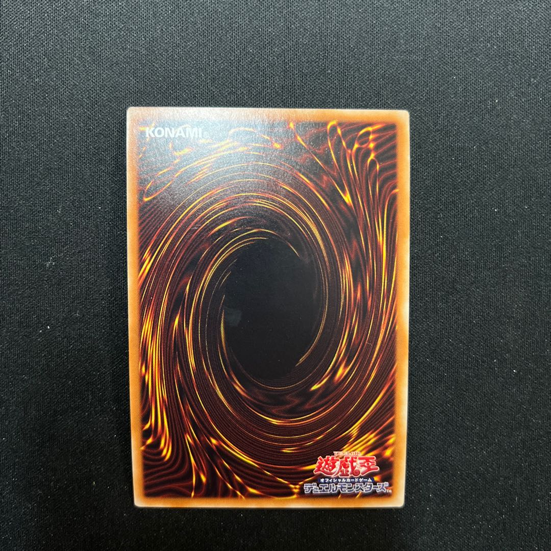 Blue-Eyes Abyss Dragon Ultra Rare 2 copies