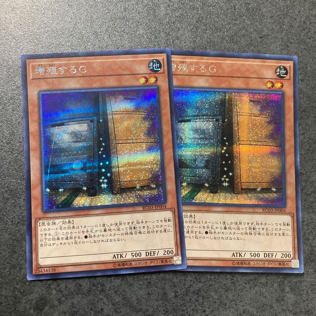 Maxx "C" Secret Rare