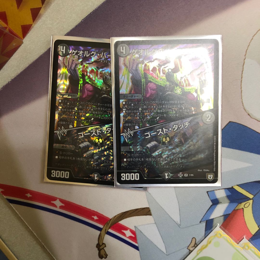 Dedicated to Zoetin-san. Georg Barbstein.