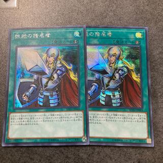 Crossout Designator Secret Rare