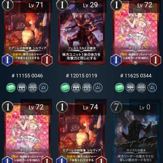 taki様専用　シルバーカードまとめ